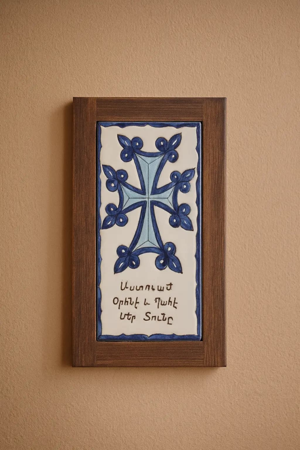 Armenian Blessed Cross – Hand-Painted in Blue